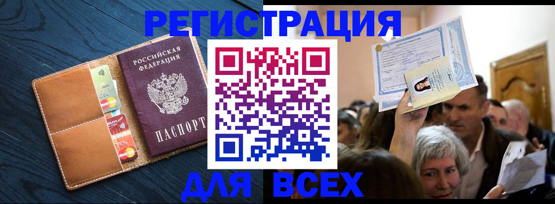 найти адрес прописки в Хадыженске